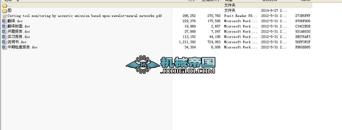 ๤λСͽMϙC(j)wO(sh)Ӌ(j)I(y)O(sh)Ӌ(j)ȫ