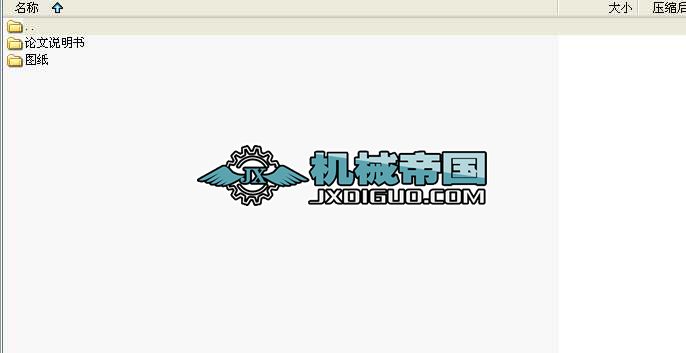 ܇ǰTҕR֧а弉MģOӋIOӋȫ