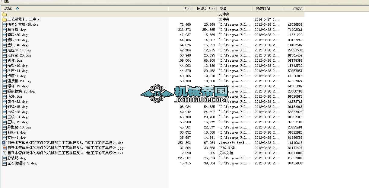 ԁˮyywęCеӹˇҎ̼OӋȫ