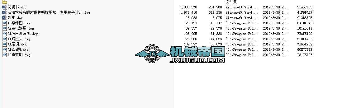 ʯ͹ܽ^ݼyoñӹbOӋIOӋȫ