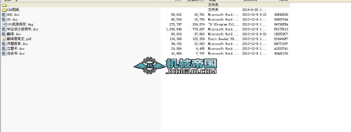 ·ܷԄϙCCܲOӋԇ(Փ DWGD)