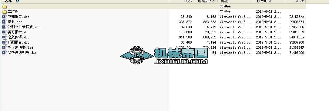 PʽĥC(j)O(sh)ӋI(y)O(sh)Ӌȫ