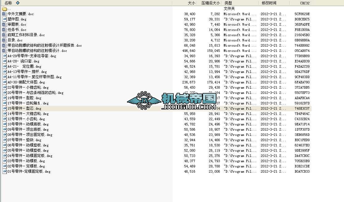 ԄÓݼyYעģOӋIOӋȫ