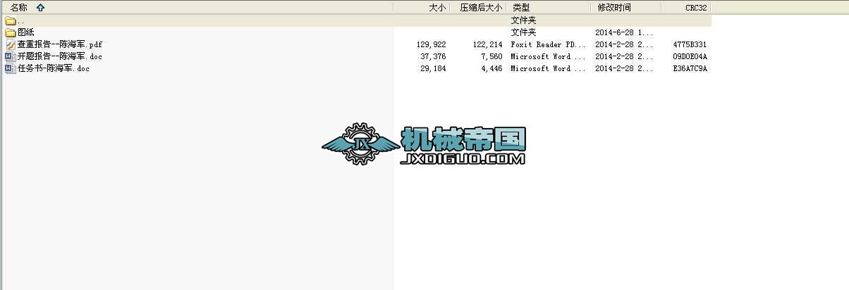 ǳߵďͺģOӋI(y)OӋȫ