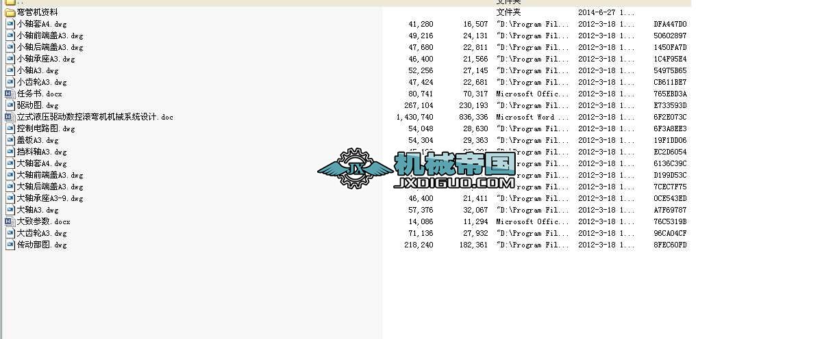 ʽҺ(q)(dng)(sh)؝L?rn)C(j)C(j)еϵy(tng)O(sh)Ӌ(j)