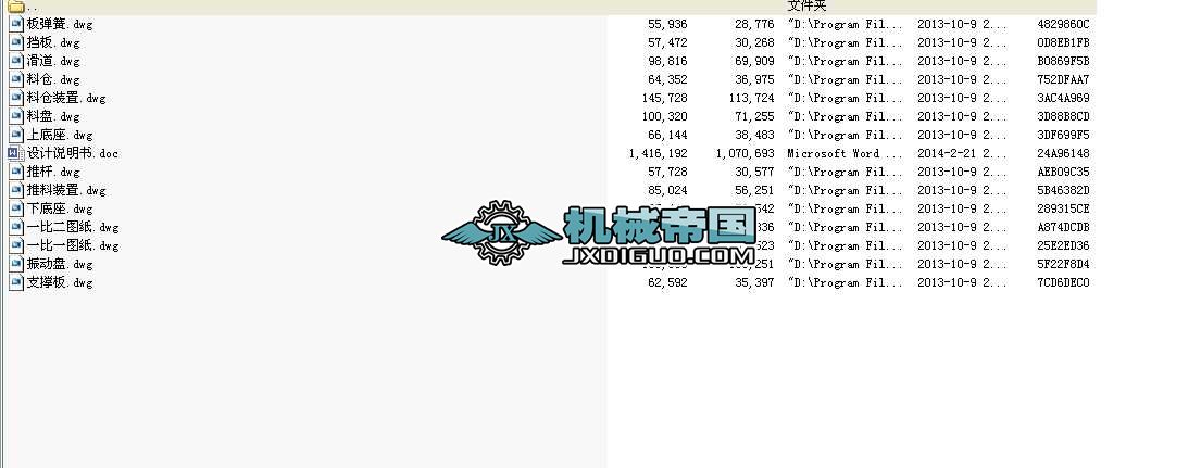 SpԄ(dng)ж浹ǙC(j)I(y)O(sh)Ӌ(j)ȫ