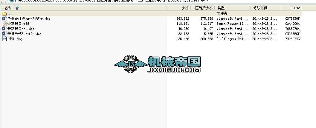 A|Ƭϛ_׼MģI(y)OӋȫ