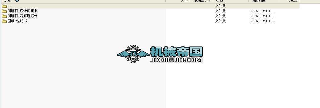 Sʽ֧нY(ji)(gu)׃O(sh)Ӌ(j)I(y)O(sh)Ӌ(j)ȫ