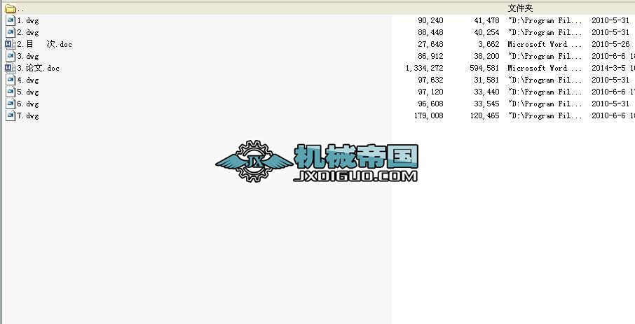 һNdyԇϵy(tng)(bio)býY(ji)(gu)O(sh)Ӌ(j)D