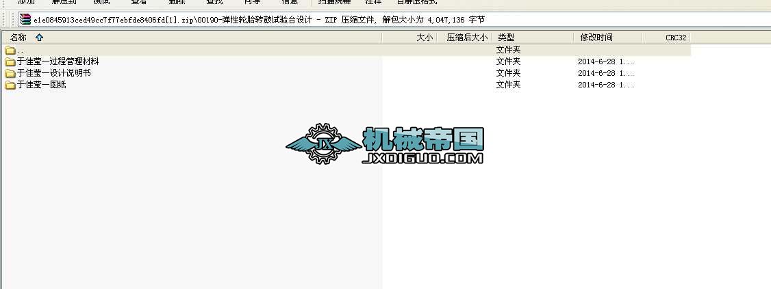 ݆̥D(zhun)ԇ_OӋI(y)OӋȫ