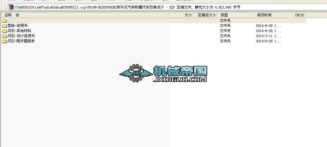 RL5250GSNJeʽж۹܇bOӋIOӋȫ