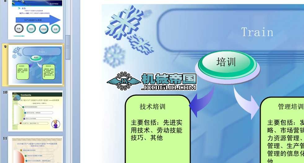 a(chn)M(jn)\(yn)Ic n