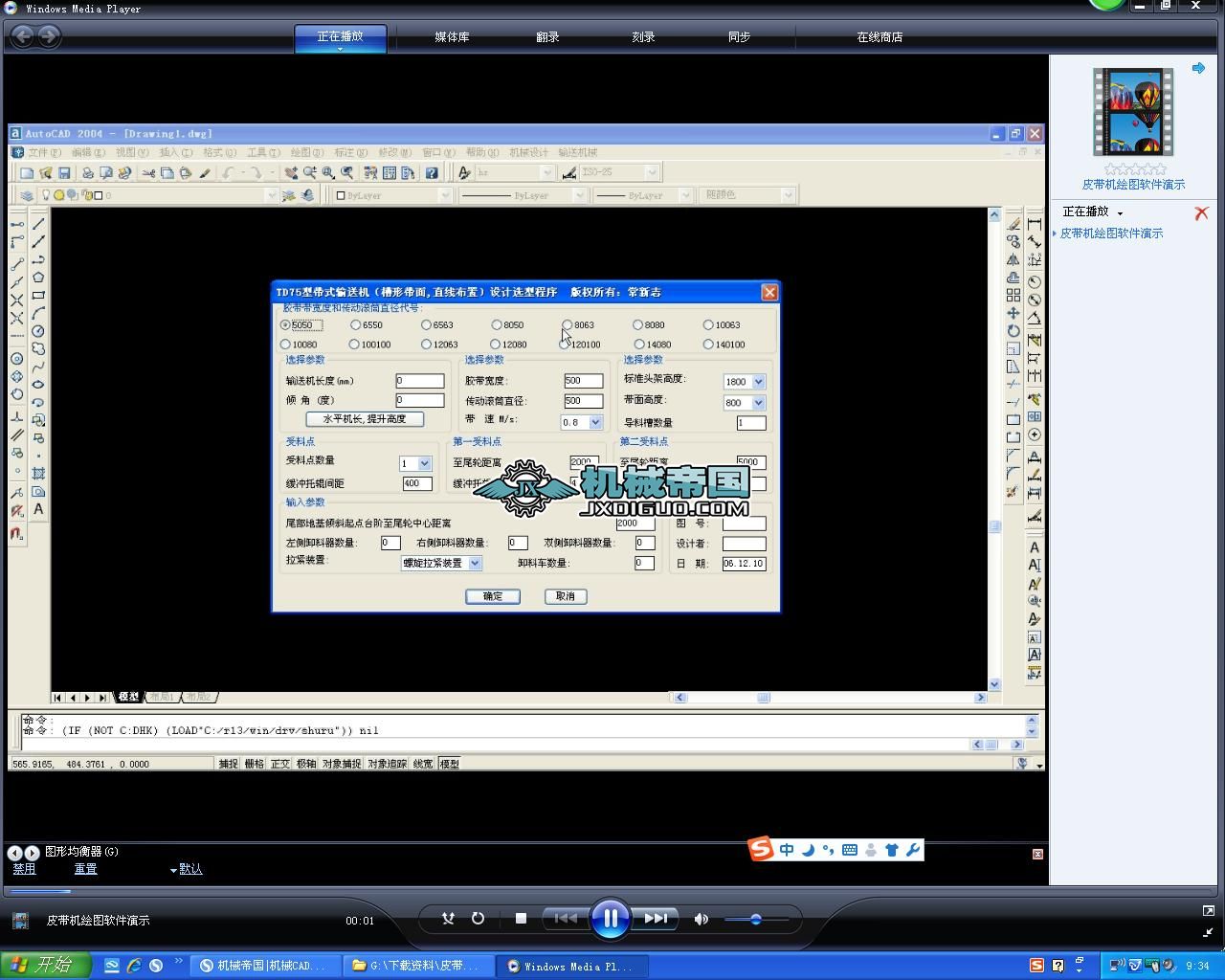 TD75Ƥ\(yn)ݔC(j)LDܛ