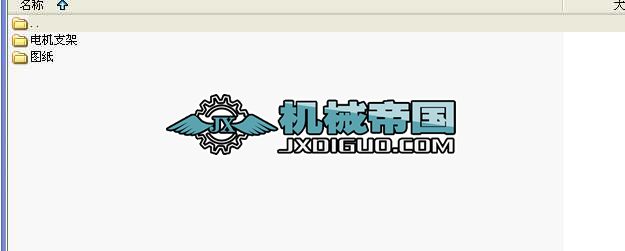 2PFXһ1215(x)_ʽC(j)CAD