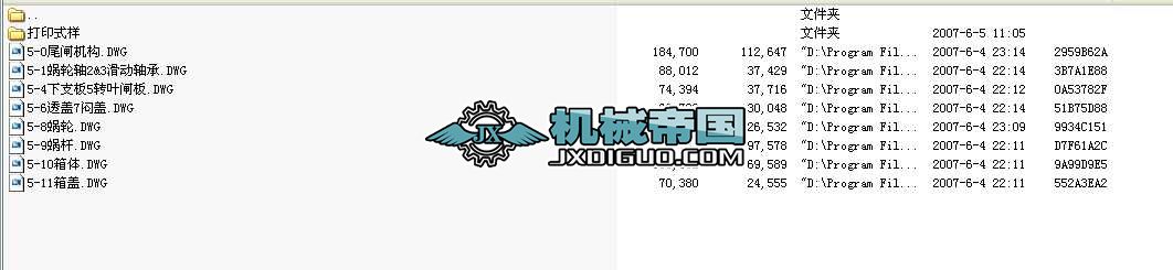 (ǘ)΁݆΁UpٙCһȫCADD^挍