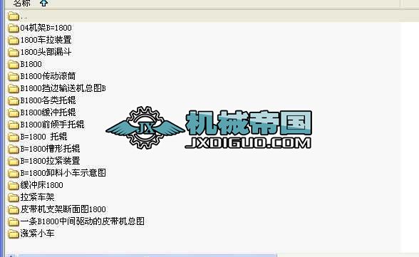 DTII1800̶ʽƤC (CAD)