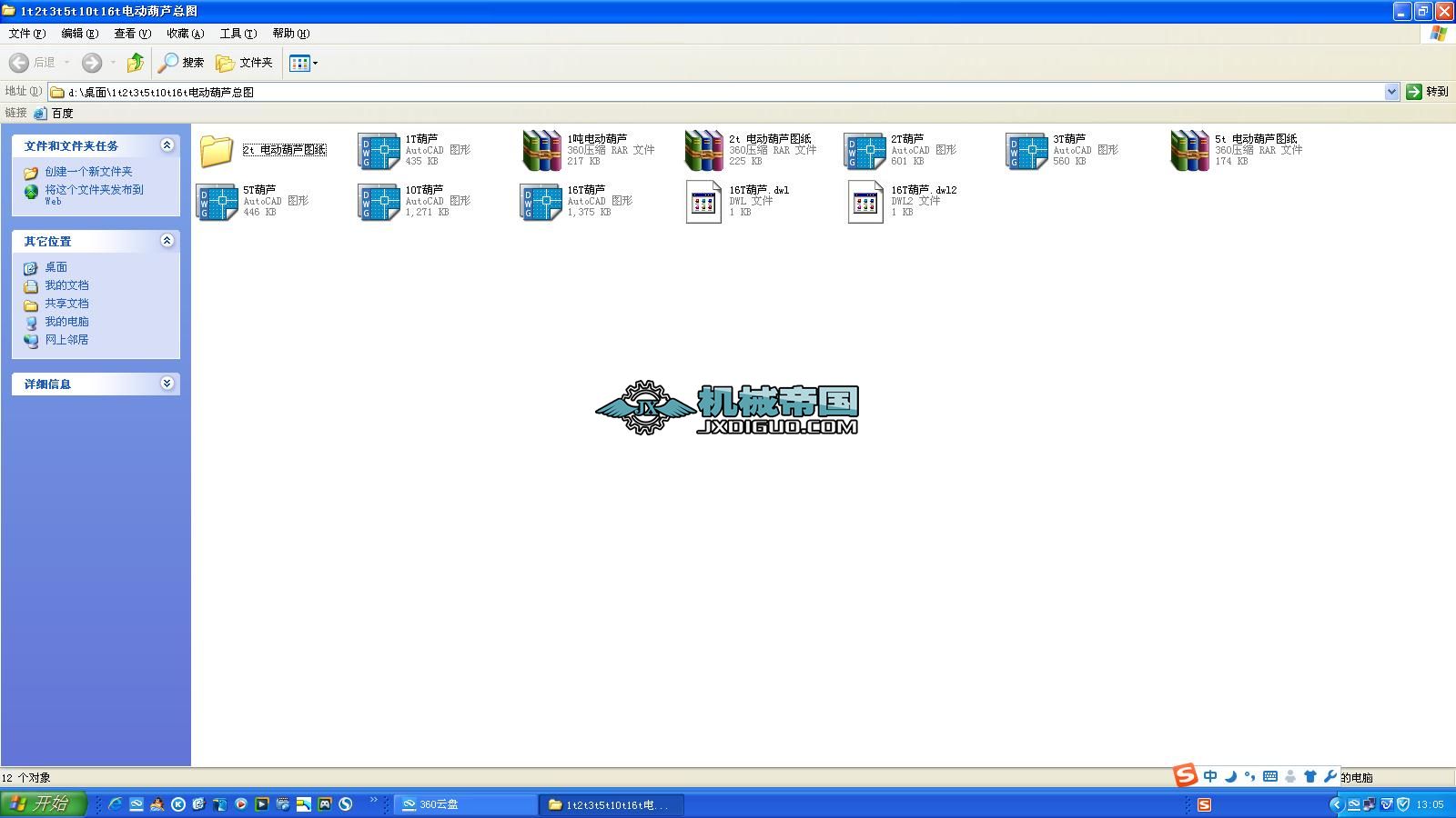 1t2t3t5t10t16t늄ӺJD