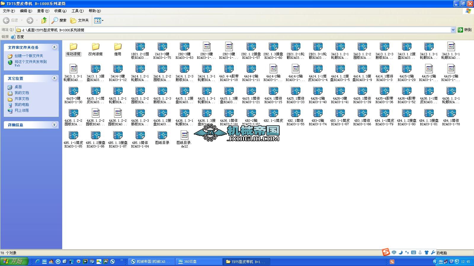 TD75ƤC(j) B=1000ϵНLͲ