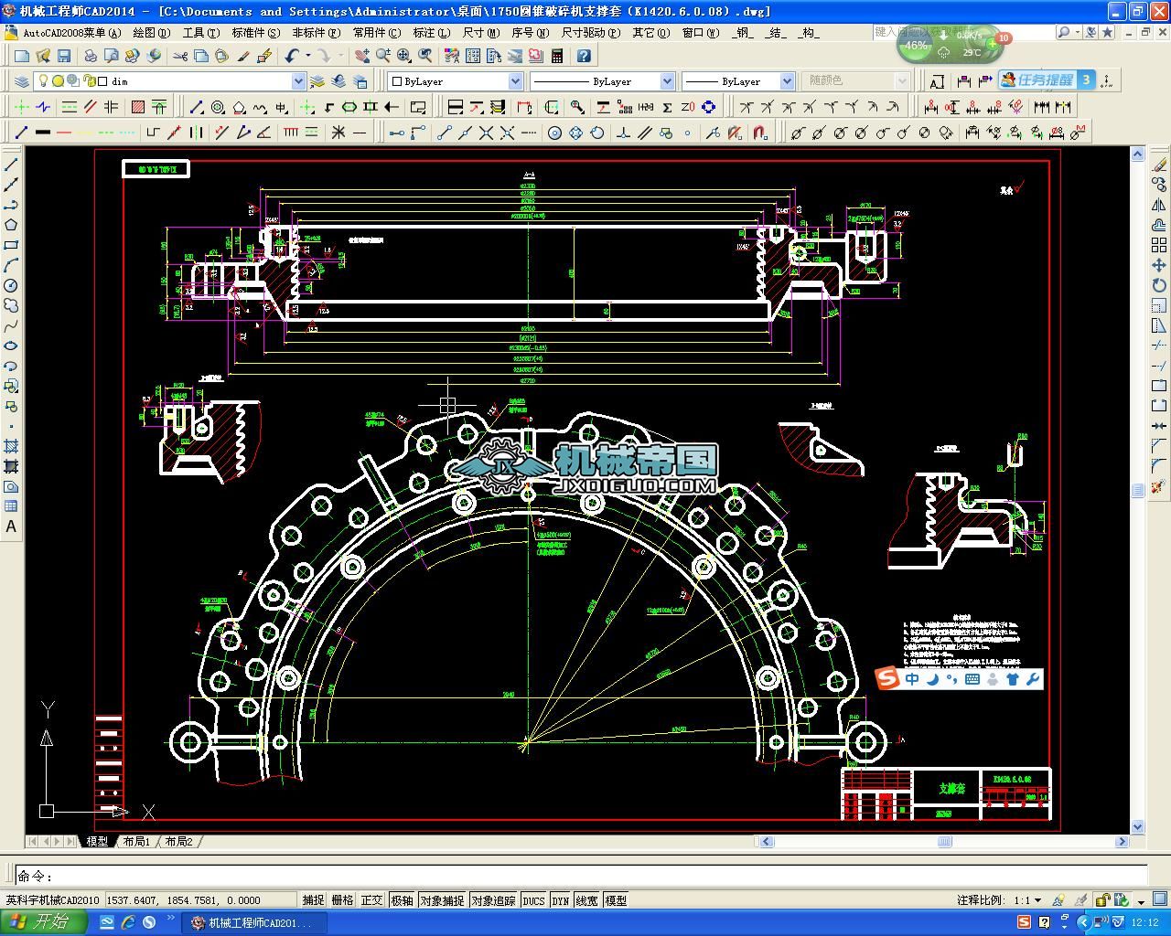 1750AFC֧ףK1420.6.0.08