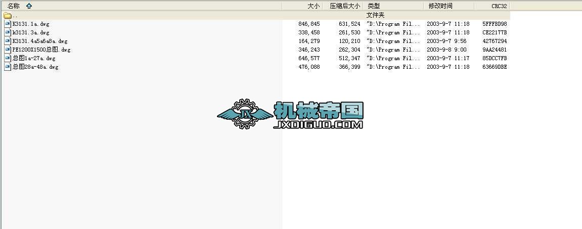 PE12001500͔[ʽCOӋD