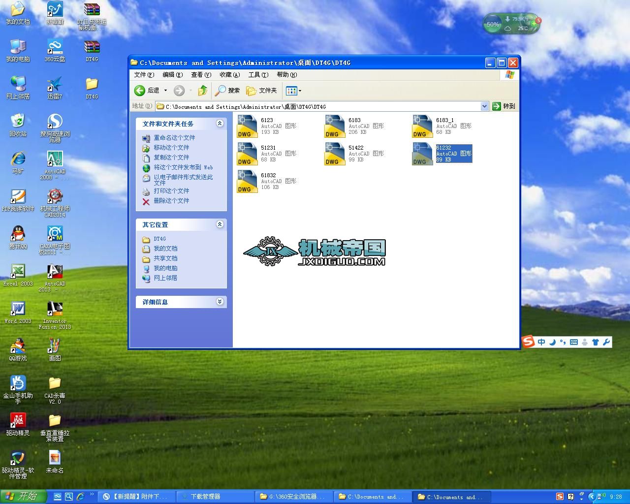 B=1000Ƥ\(yn)ݔC(j)(dng)LͲӹDDT4G