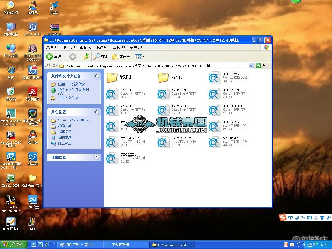 Y5һ47һ1212.4DL(fng)C(j)