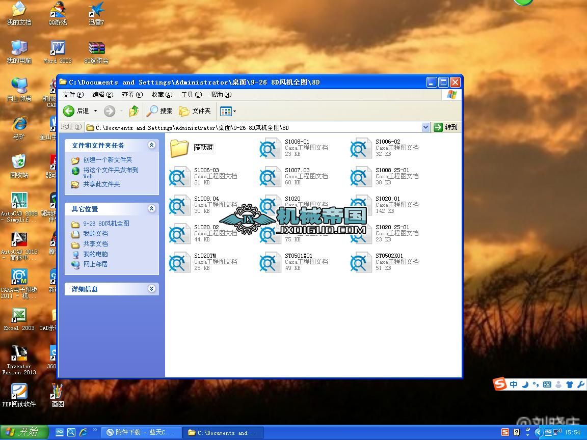 9һ26 8DL(fng)C(j)ȫ׈D