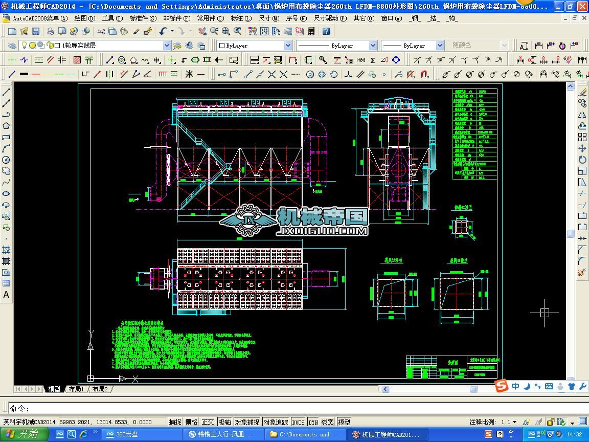 偠tòm260th LFDMһ8800ΈD