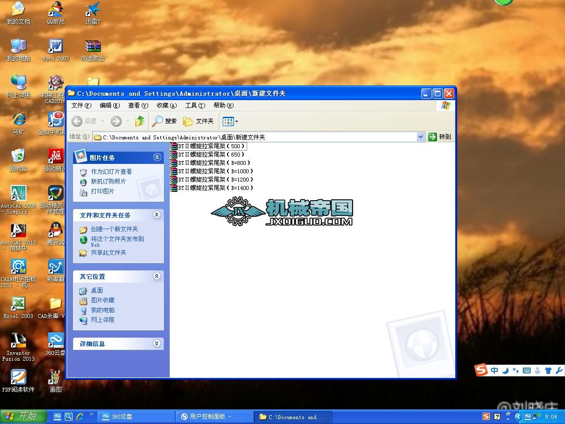 DTƤCB=500650800100012001400oβD