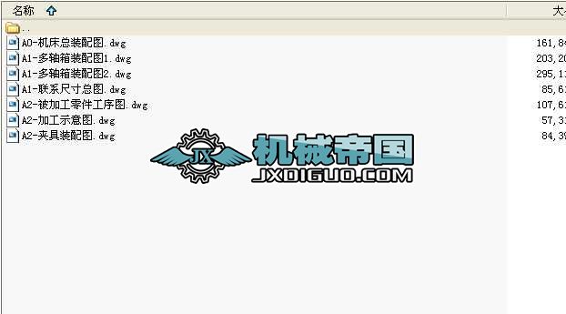 JC026һ@׽MϙCO(sh)ӋD