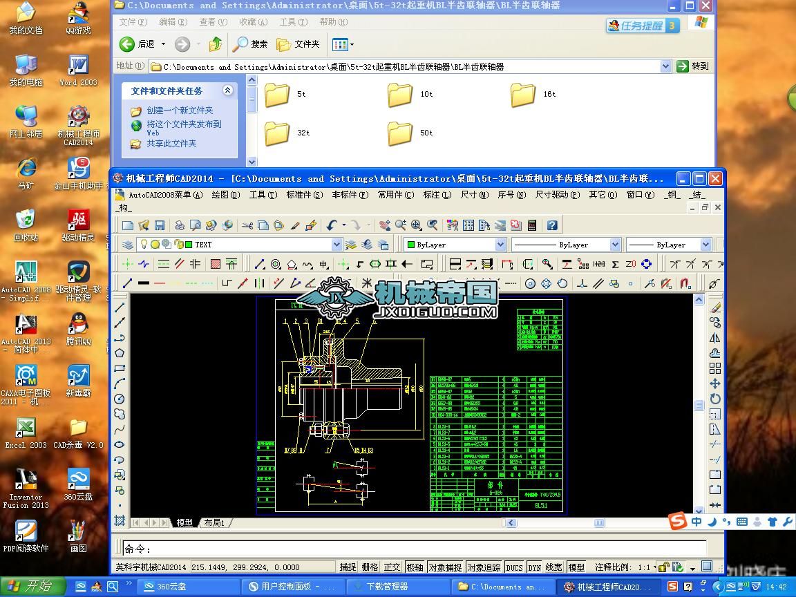 5tһ32tؙCBLX(lin)S