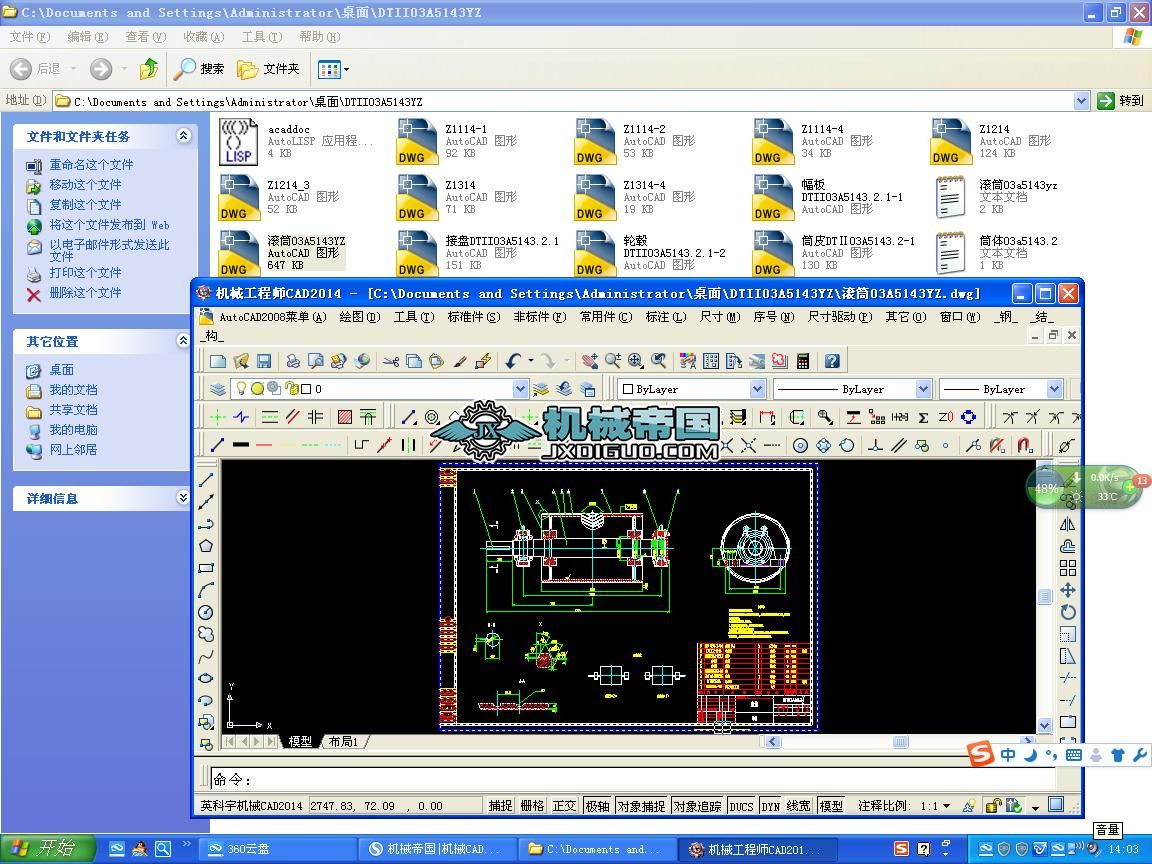 DTII B=800Ƥ\ݔCӝLͲ