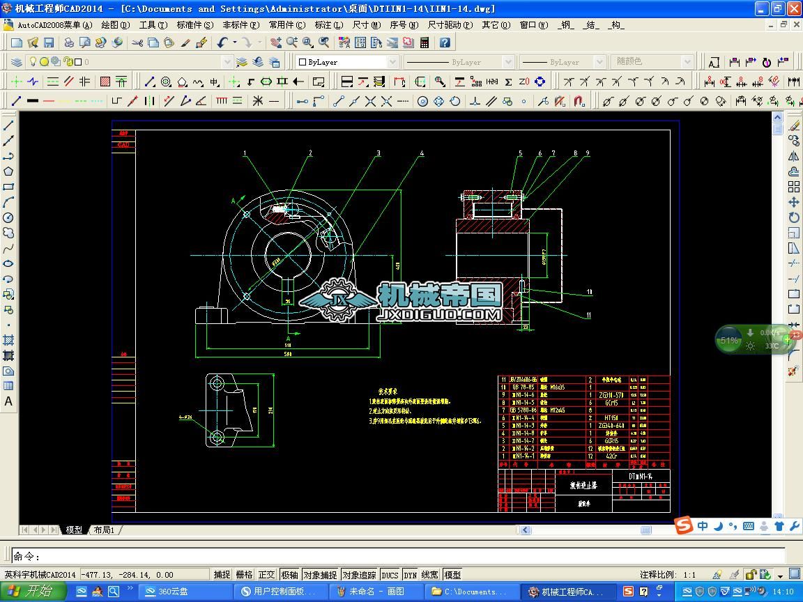 DT 800Ƥ\ݔCLֹȫ׈DDTIIN1һ14