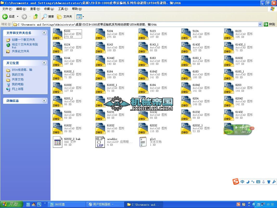 TDB=1000Ƥ\ݔCϵЂӝLͲ