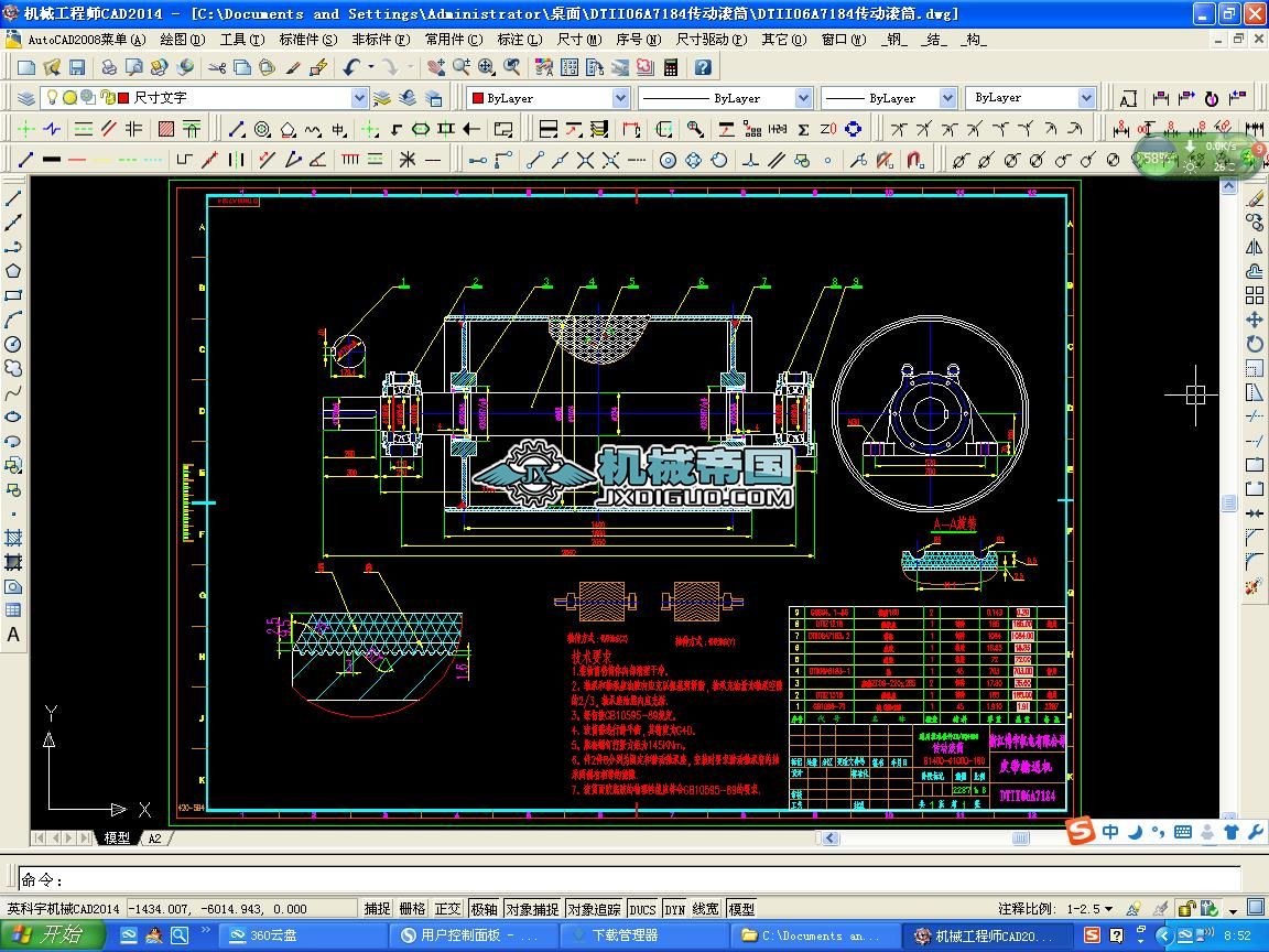 DTIIƤ\ݔC10241600ӝLͲ