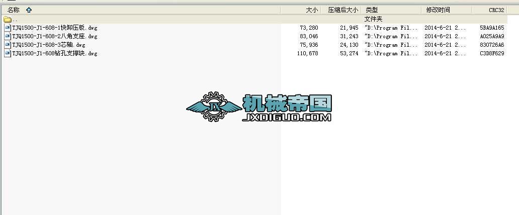 bAģ߈DTJQ1500һJ1һ608@֧ΉKDwg4D