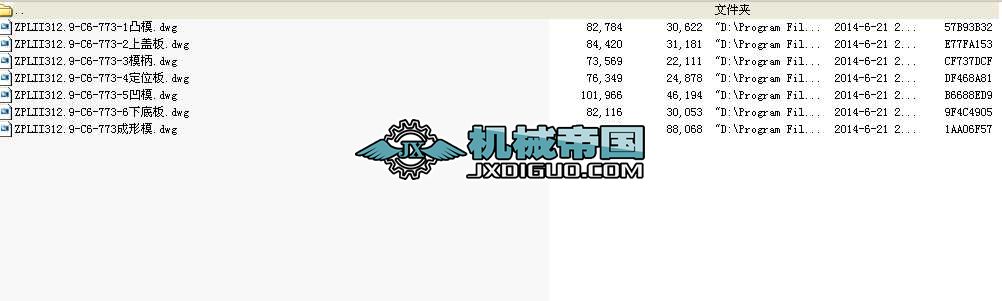 bAģ߈DZPLII312.9һC6һ773ģDwg7D