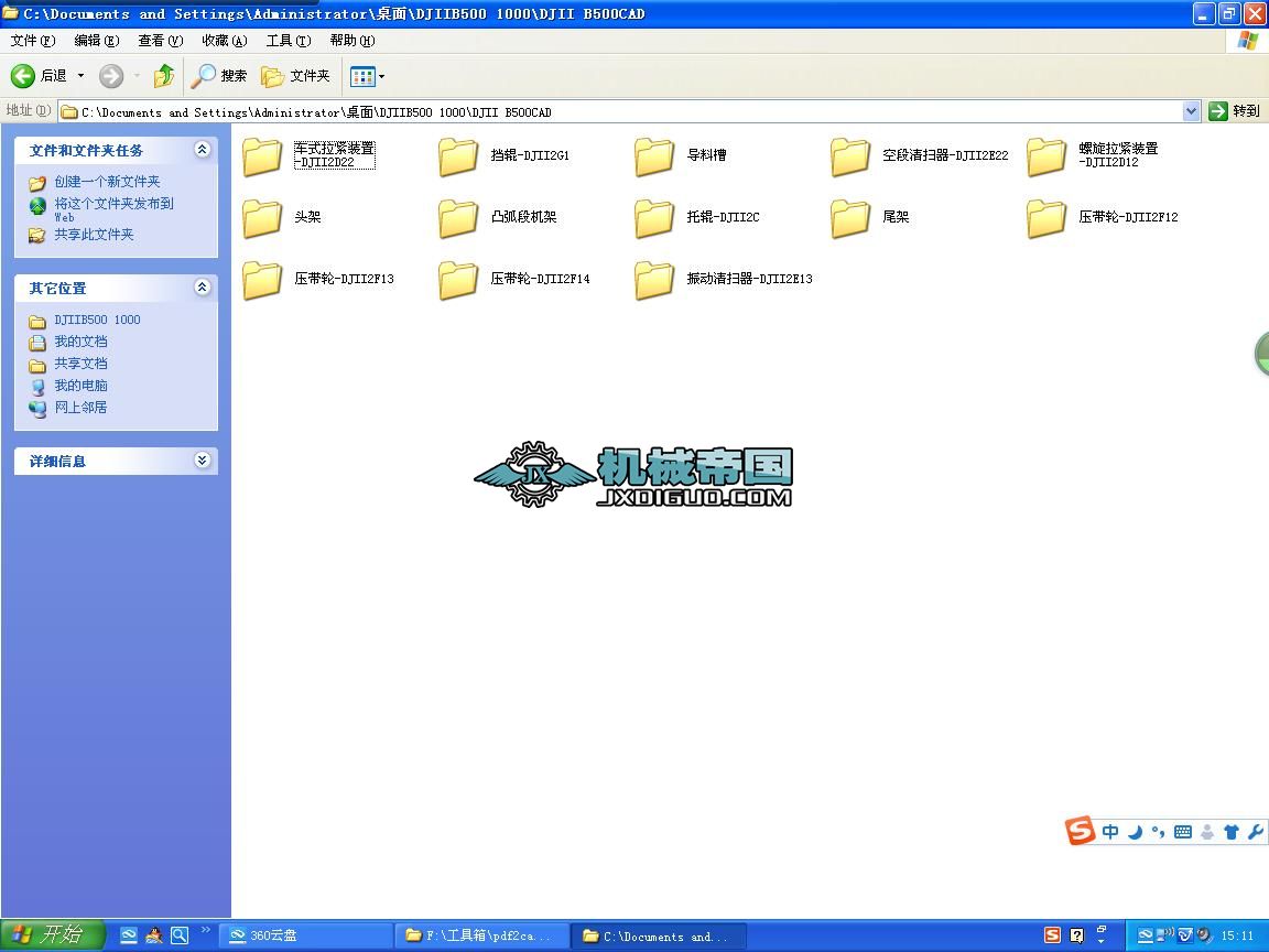 DJIIB=500 AƤC(j)ȫ׈D