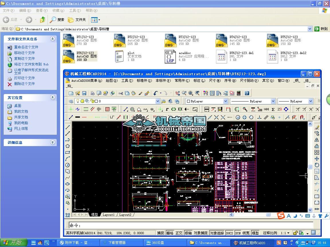 DTƤ\ݔCϲB=500650.80012001400