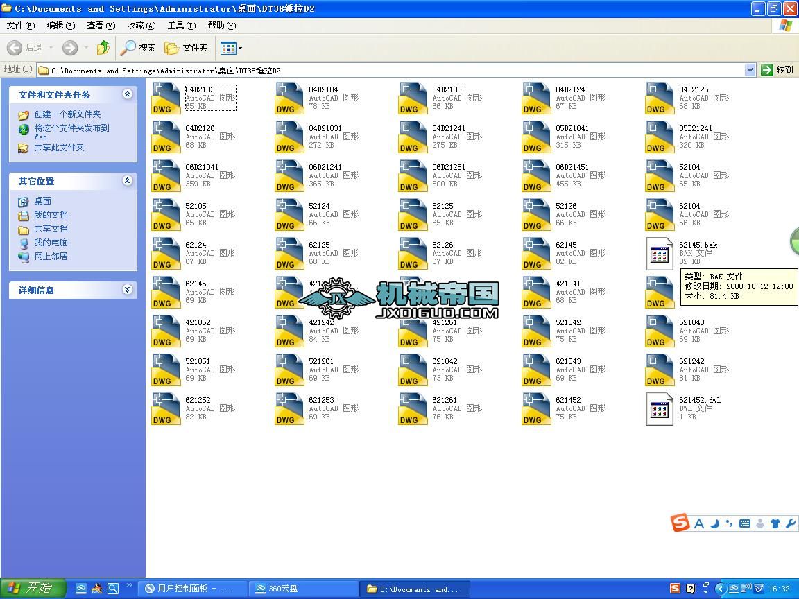 DTB=650Ƥ\ݔCֱoȫ׈D