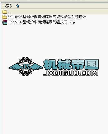 SHL10һ25偠túʽmϵyOӋ