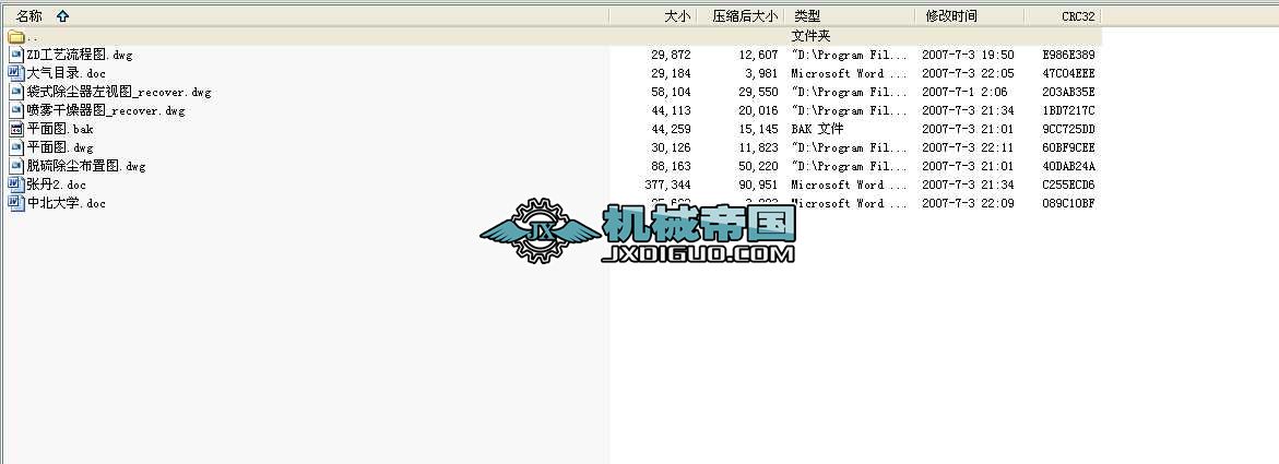 DGһ12039ͻ늏S偠toúCADD