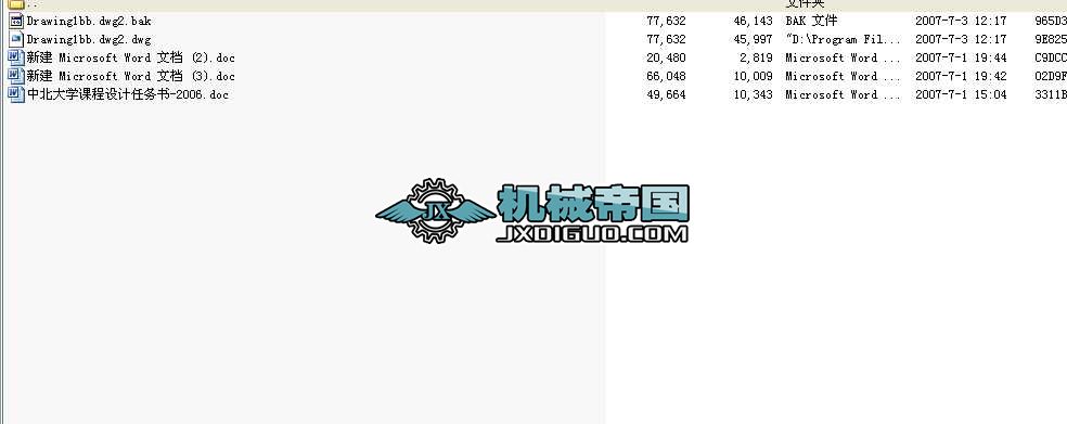 DGһ12039ͻ늏S偠to(w)CADD