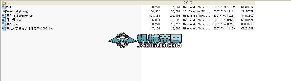 SHS35һ39偠túʽʯCADD