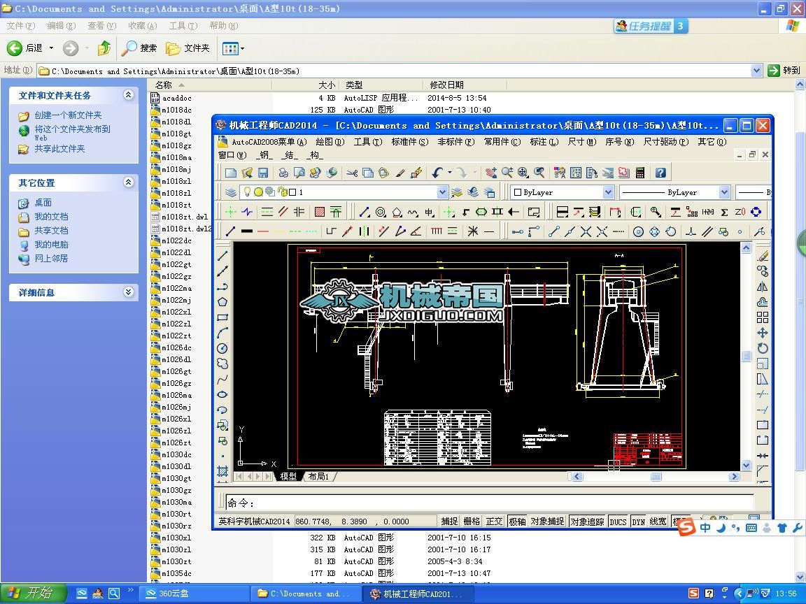 ATʽؙC10t(18һ35m)ȫ׈D