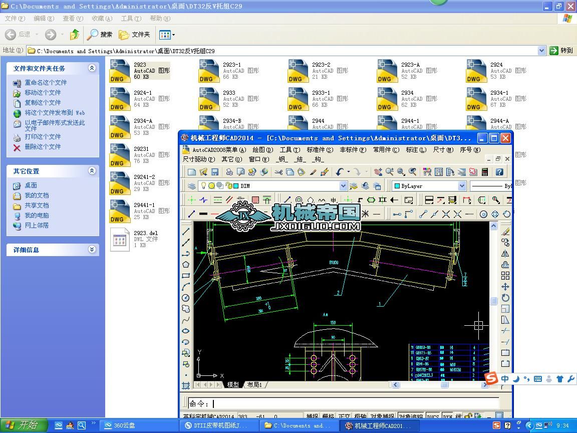 DTƤ\ݔCV݁B1000һ1400