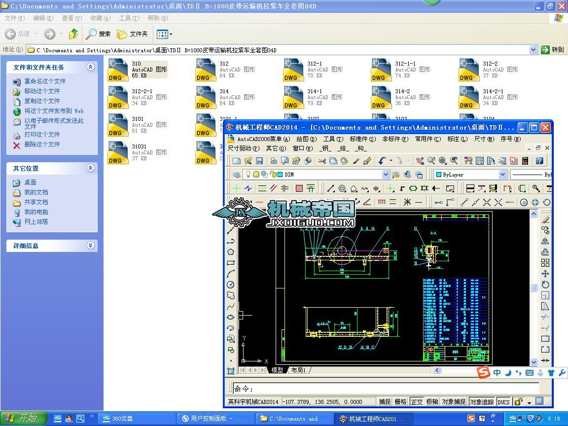 TD B=1200Ƥ\ݔCo܇ȫ׈D05D