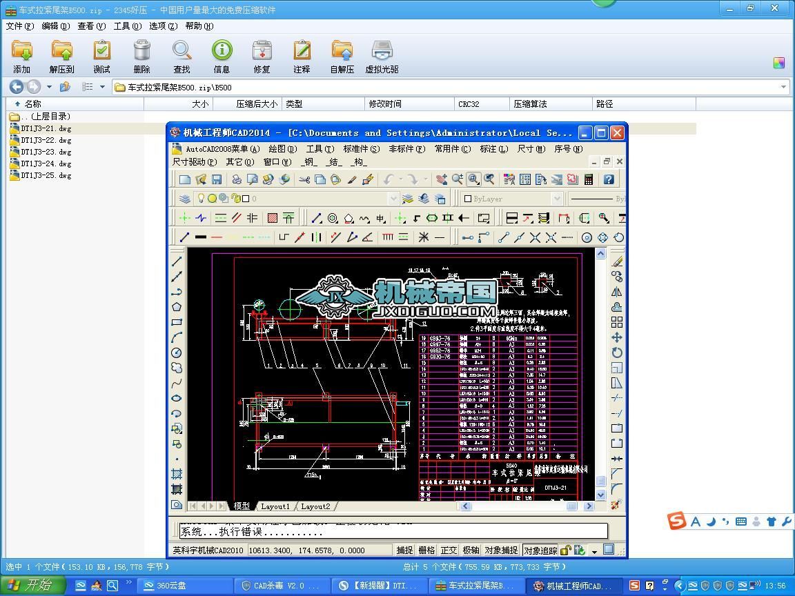 DTƤ\(yn)ݔC(j)܇ʽoβB1400