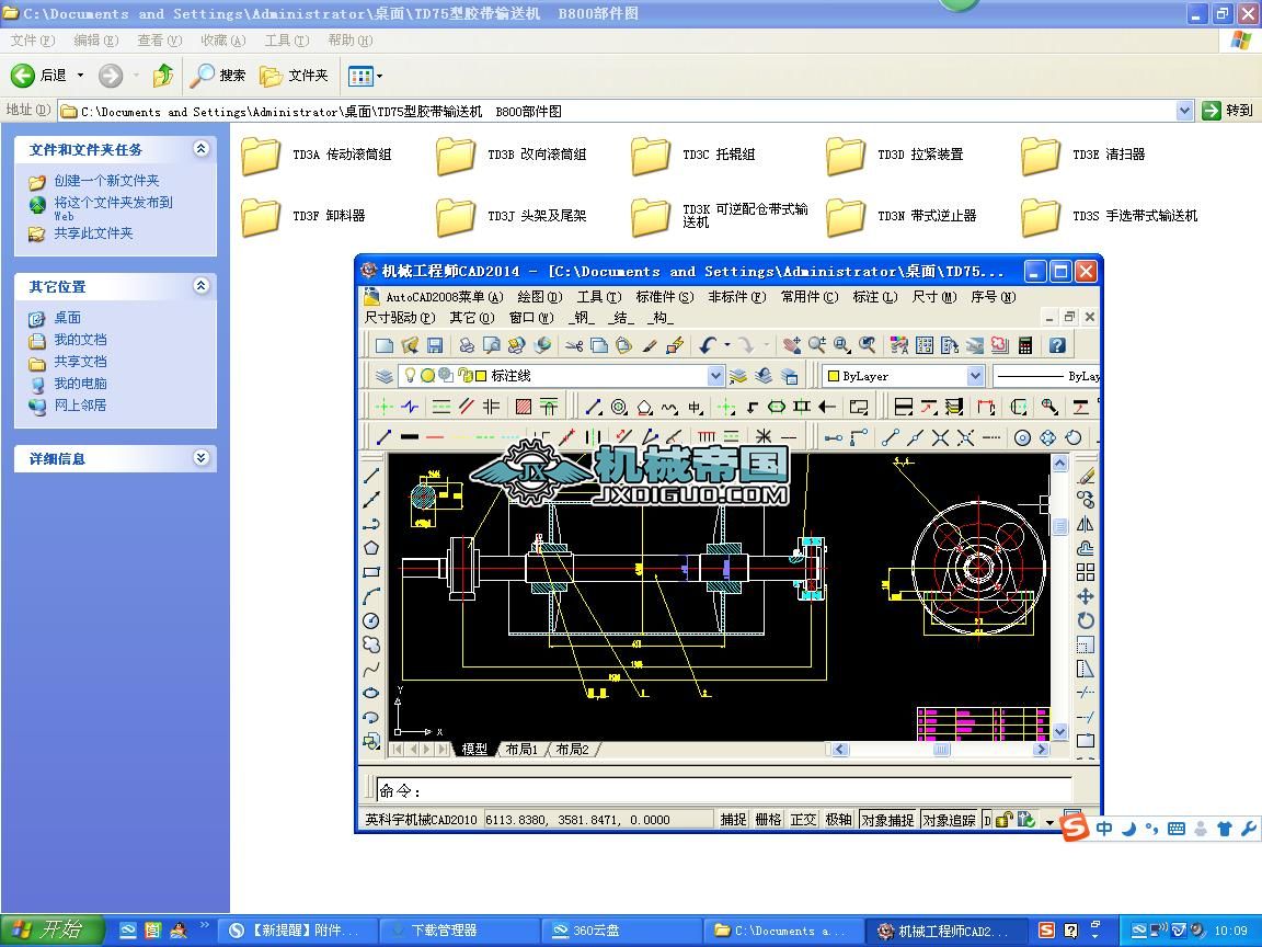 TD75zݔ͙C(j)  B800D