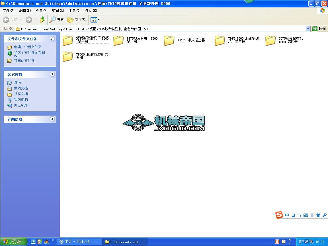 TD75zݔ͙C ȫײD B500